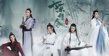 陈情令温情父亲爆料视频,温情成长背后的感人故事 第1张 陈情令温情父亲爆料视频,温情成长背后的感人故事 第1张