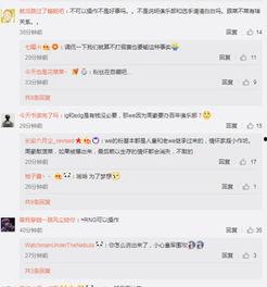 成源微博爆料事件最新,揭秘背后真相与网络舆论风暴” 第1张 成源微博爆料事件最新,揭秘背后真相与网络舆论风暴” 第1张