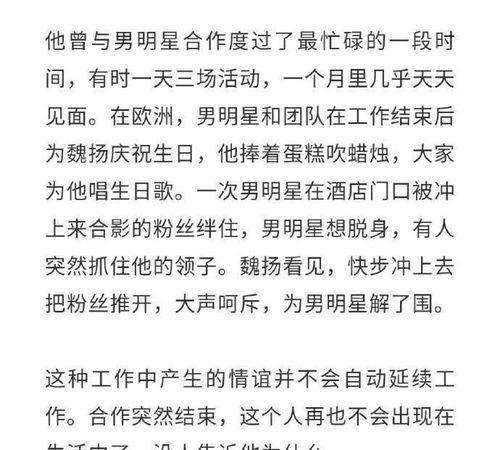 娱乐圈化妆师内幕爆料,幕后化妆术大曝光! 第1张 娱乐圈化妆师内幕爆料,幕后化妆术大曝光! 第1张