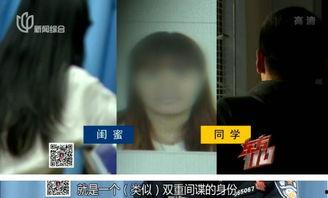 闺蜜爆料男子视频播放,男子私密视频意外曝光,真相令人震惊! 第1张 闺蜜爆料男子视频播放,男子私密视频意外曝光,真相令人震惊! 第1张