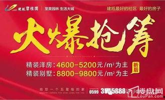 建瓯新闻爆料热线,聚焦民生,倾听民声 第2张 建瓯新闻爆料热线,聚焦民生,倾听民声 第2张