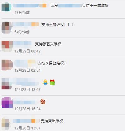 娱乐圈爆料打官司,明星打官司背后的真相揭晓 第1张 娱乐圈爆料打官司,明星打官司背后的真相揭晓 第1张