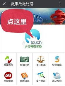 漳浦微信新闻爆料事件,揭秘背后真相与网络舆论影响 第2张 漳浦微信新闻爆料事件,揭秘背后真相与网络舆论影响 第2张