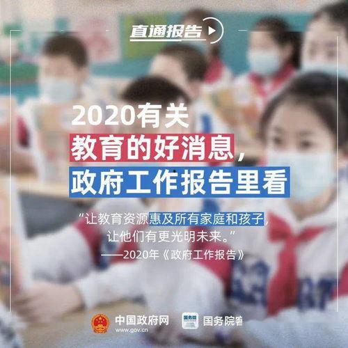 南京家长爆料新闻报道事件,校园事件引发社会关注  第2张