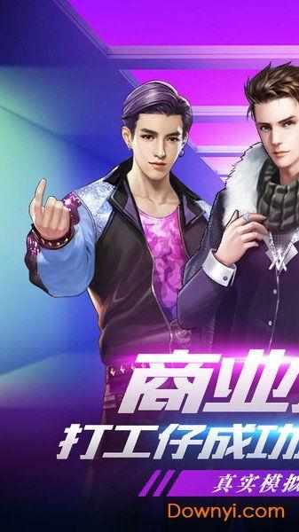 土豪时代在线观看,在线观看,揭秘奢华背后的故事 第2张 土豪时代在线观看,在线观看,揭秘奢华背后的故事 第2张