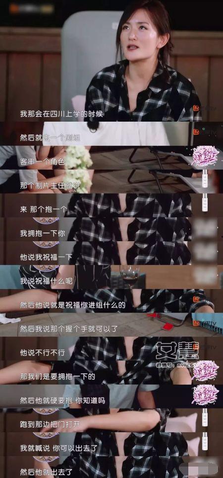 应采儿爆料娱乐圈内幕,应采儿曝惊人内幕,行业真相令人咋舌 第3张 应采儿爆料娱乐圈内幕,应采儿曝惊人内幕,行业真相令人咋舌 第3张