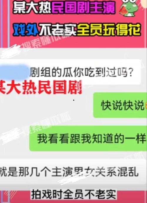 狗仔热榜每天最新爆料,今日最新爆料大盘点 第3张 狗仔热榜每天最新爆料,今日最新爆料大盘点 第3张